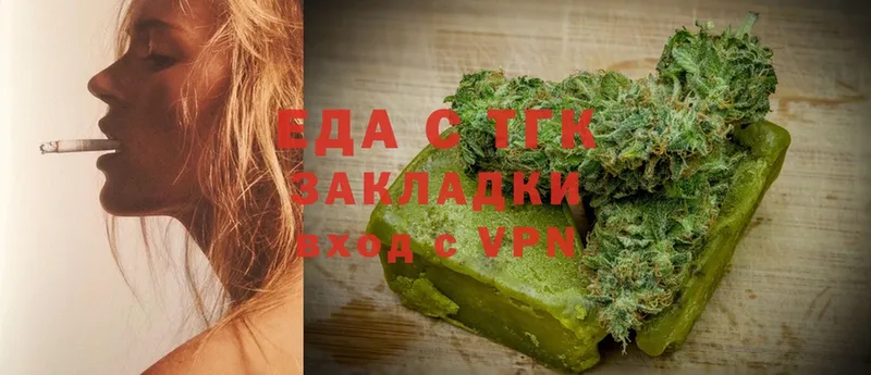 Canna-Cookies конопля  Абакан 