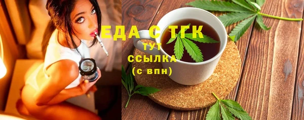 стафф Абдулино