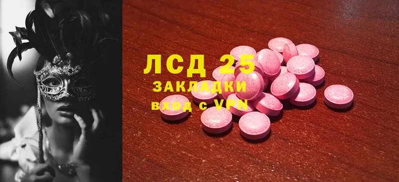 mega маркетплейс  Абакан  LSD-25 экстази ecstasy 