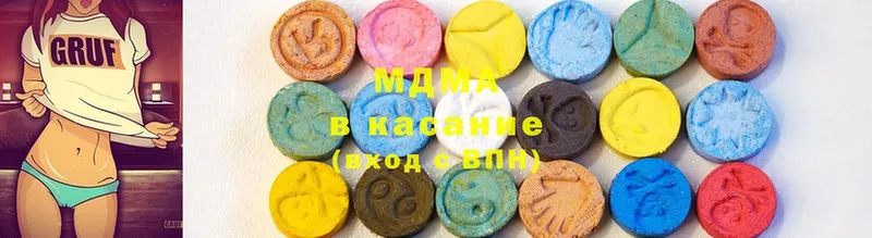 наркота  Абакан  MDMA VHQ 