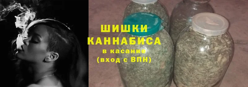 Шишки марихуана Ganja  Абакан 